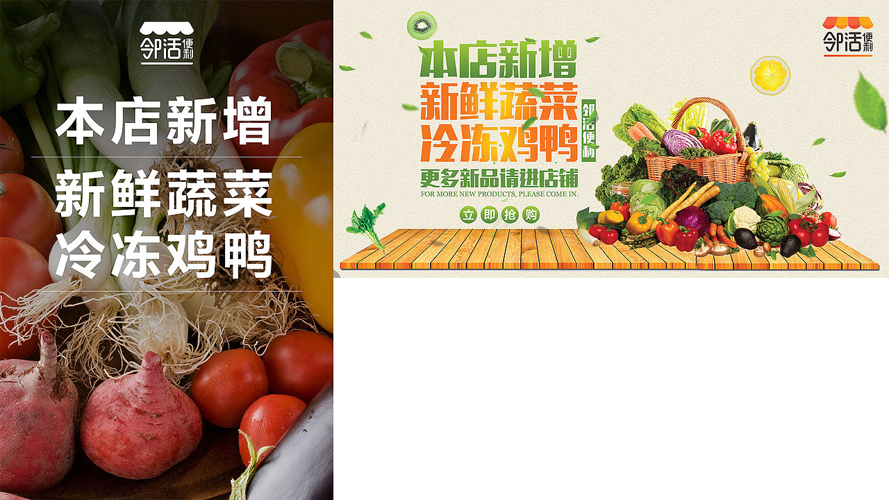 海报（图ZMTEzODM4NTgw） - 海报 - 站酷设计师SKT1Wu原创素材 - 站酷ZCOOL