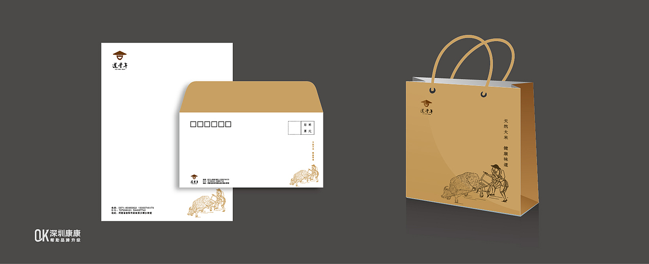 深圳康康品牌吉祥物设计-稻丰年吉祥物设计（图ZMTE4NTc1NDMy） - IP形象 - 站酷设计师深圳康康吉祥物原创素材 - 站酷ZCOOL