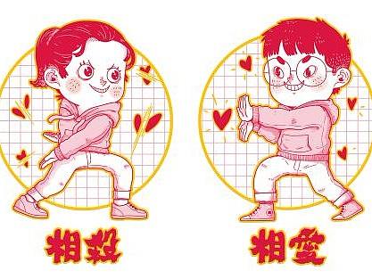 设计师与运营之间的爱恨情仇，你get了吗？