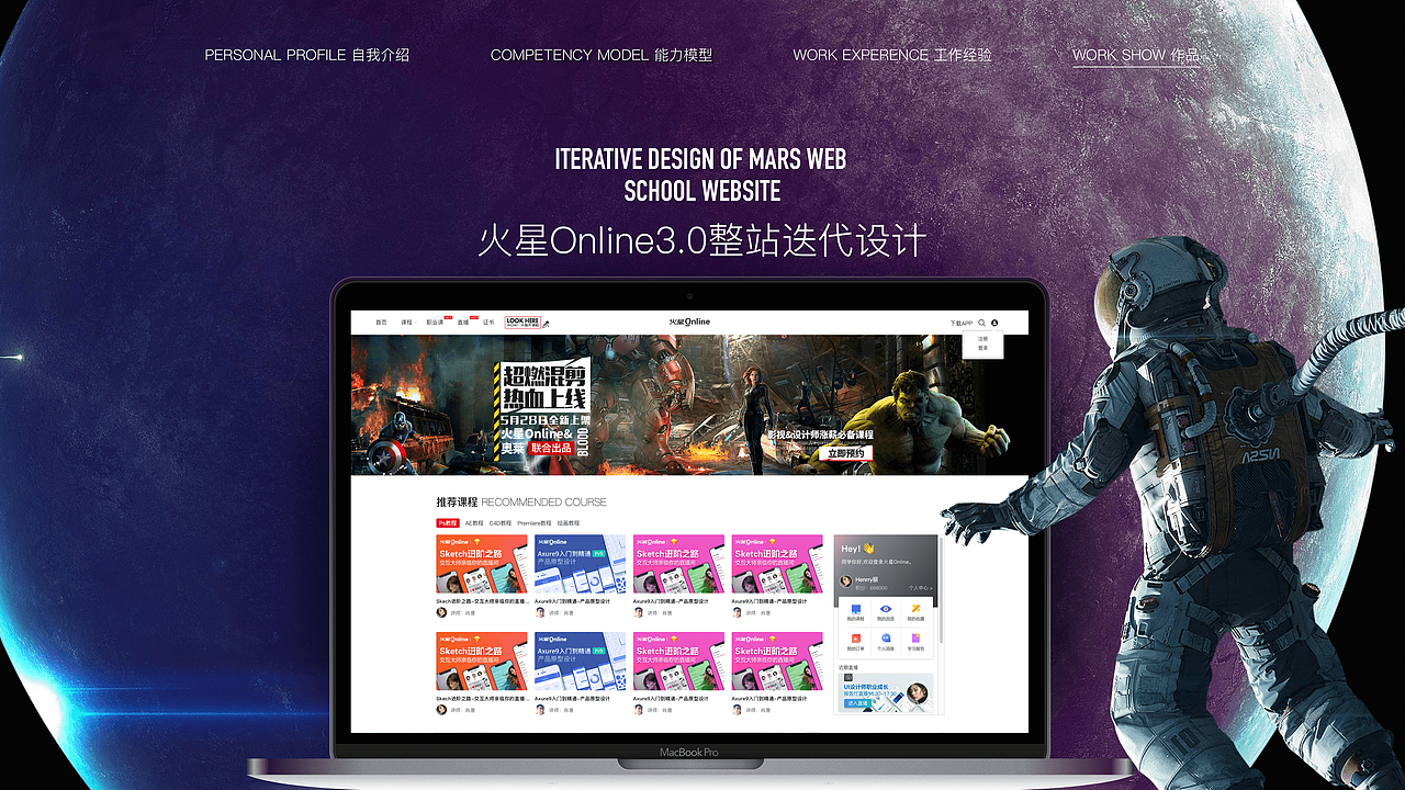 2019年度—UI作品集（图ZMTcwNTIyODgw） - APP界面 - 站酷设计师Cola______原创素材 - 站酷ZCOOL