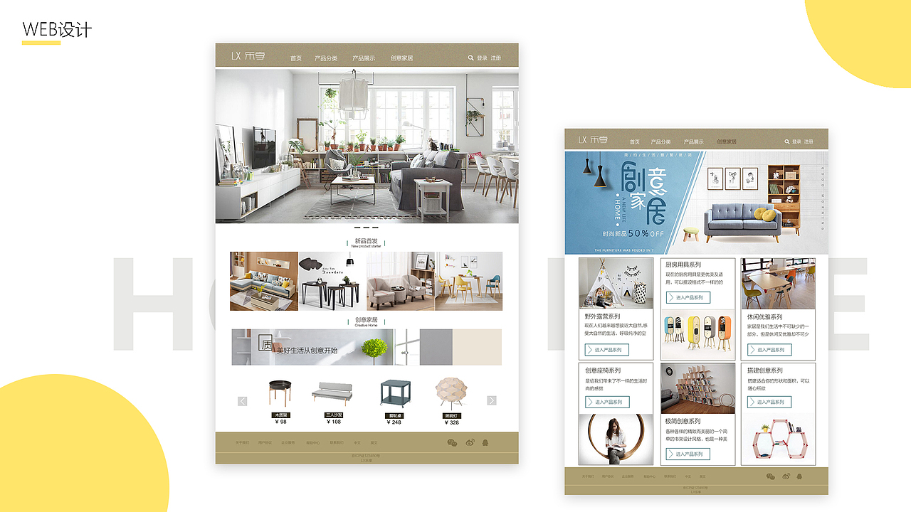 ui作品集（图ZMjAyNDMwNTQw） - 其他UI - 站酷设计师Z美文创原创素材 - 站酷ZCOOL