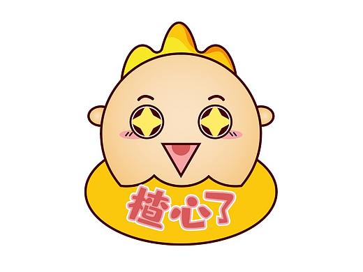 楂心了