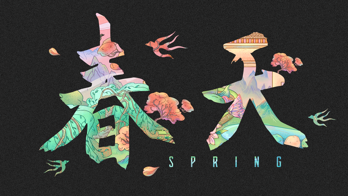 两幅春天国潮插画长卷合集_立春+踏春