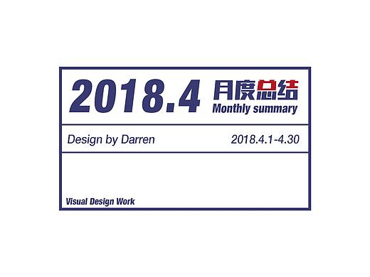 2018.4 视觉工作小结