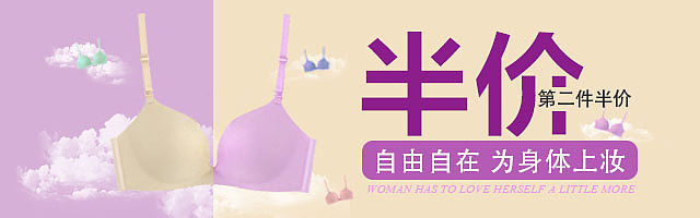 钻展（图ZMTI0ODI0OTg4） - 海报 - 站酷设计师梦踏雪原创素材 - 站酷ZCOOL