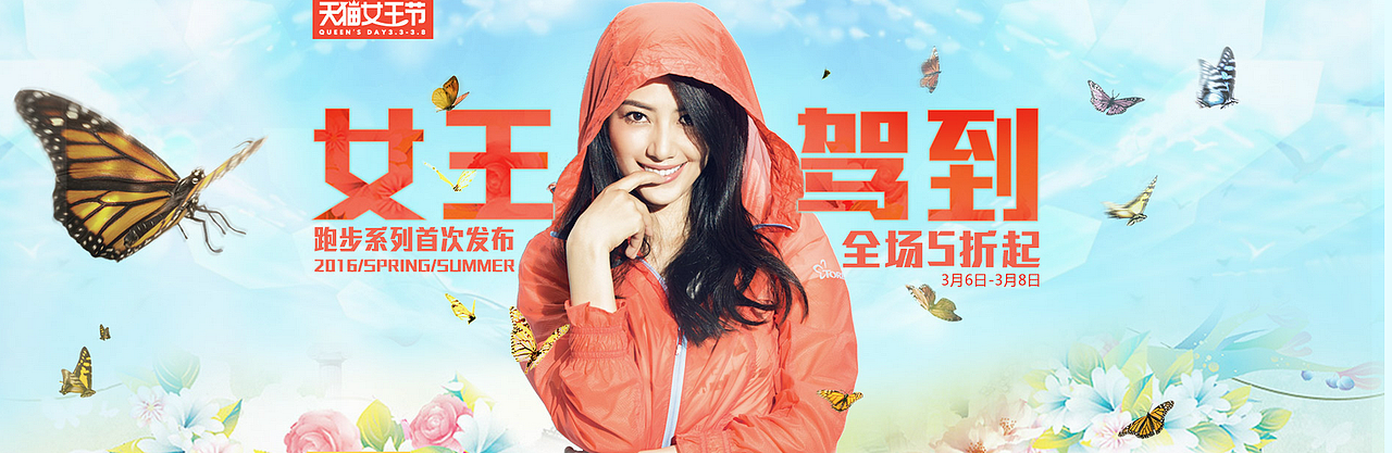 一些banner图（图ZMTMxMjA1ODc2） - 电商 - 站酷设计师lihongtao006原创素材 - 站酷ZCOOL