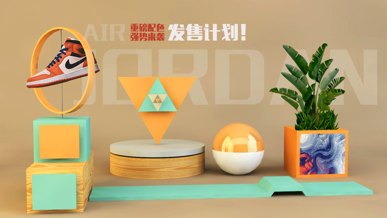 C4D（图ZMTU4NTEyNDky） - 其他平面 - 站酷设计师柠风听雨1224原创素材 - 站酷ZCOOL