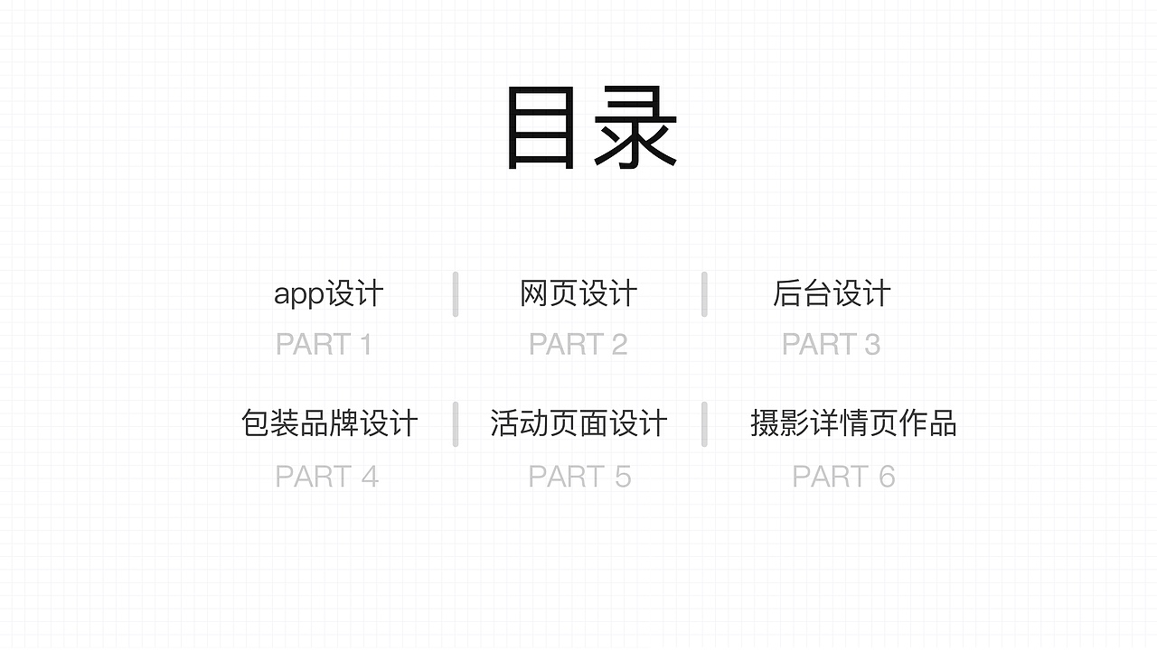 作品集（图ZMTcyMjQxNTk2） - APP界面 - 站酷设计师180度17原创素材 - 站酷ZCOOL