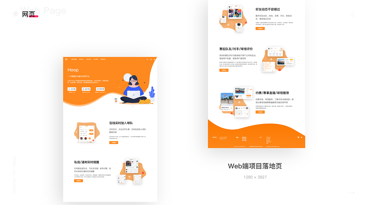 2019-2020个人作品集（图ZMTk2Nzc1Mjc2） - APP界面 - 站酷设计师深津一成原创素材 - 站酷ZCOOL