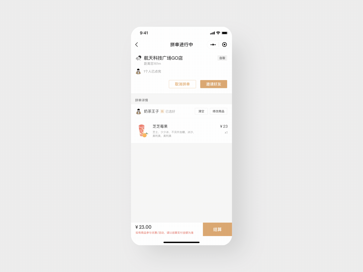 2020年上半年工作合集（图ZMjE5MDY2ODM2） - APP界面 - 站酷设计师Jies_L原创素材 - 站酷ZCOOL