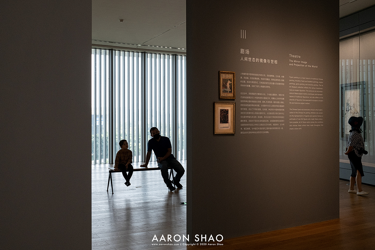 和美术馆 | HE ART MUSEUM