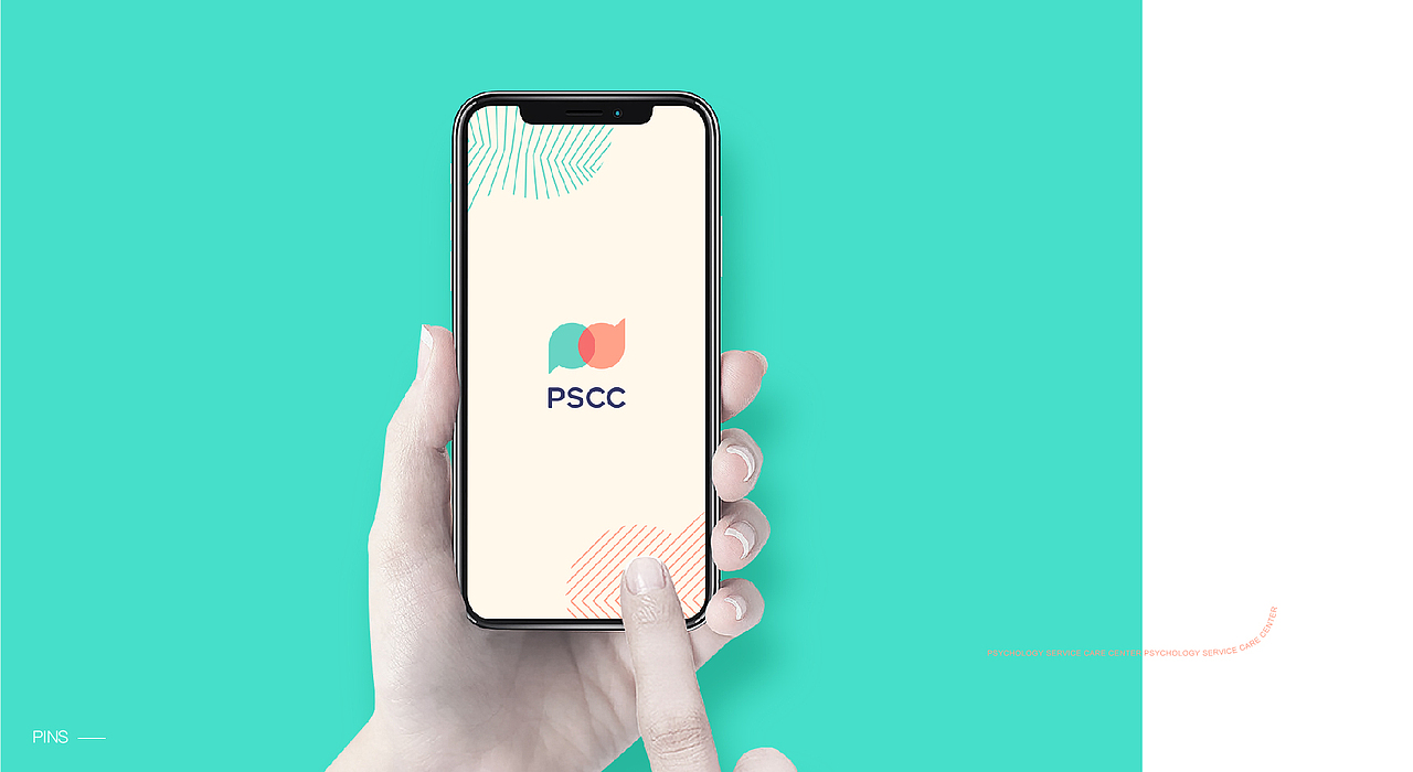 品牌升级 //PSCC心理服务中心（图ZMjY3NTQ1MTI4） - 品牌 - 站酷设计师王一翔_原创素材 - 站酷ZCOOL