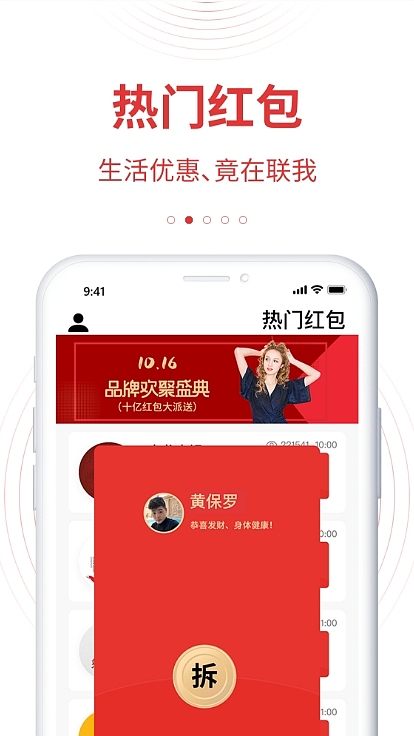 联我APP&网页（移动端&PC端）（图ZMjc1ODAxNjc2） - 企业官网 - 站酷设计师凌感视界原创素材 - 站酷ZCOOL