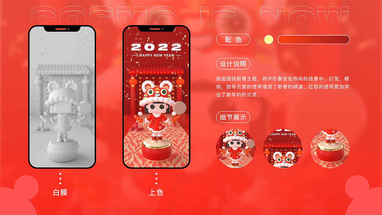 2021视觉作品（实习/练习）（图ZMjg3OTYzMTg0） - 运营设计 - 站酷设计师周公游四海原创素材 - 站酷ZCOOL
