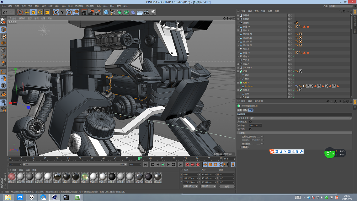 男生机械癖 MACHINE怪物 CINEMA 4D练习（图ZMjQ2OTQxNjg=） - 机械/交通 - 站酷设计师BINL2020原创素材 - 站酷ZCOOL