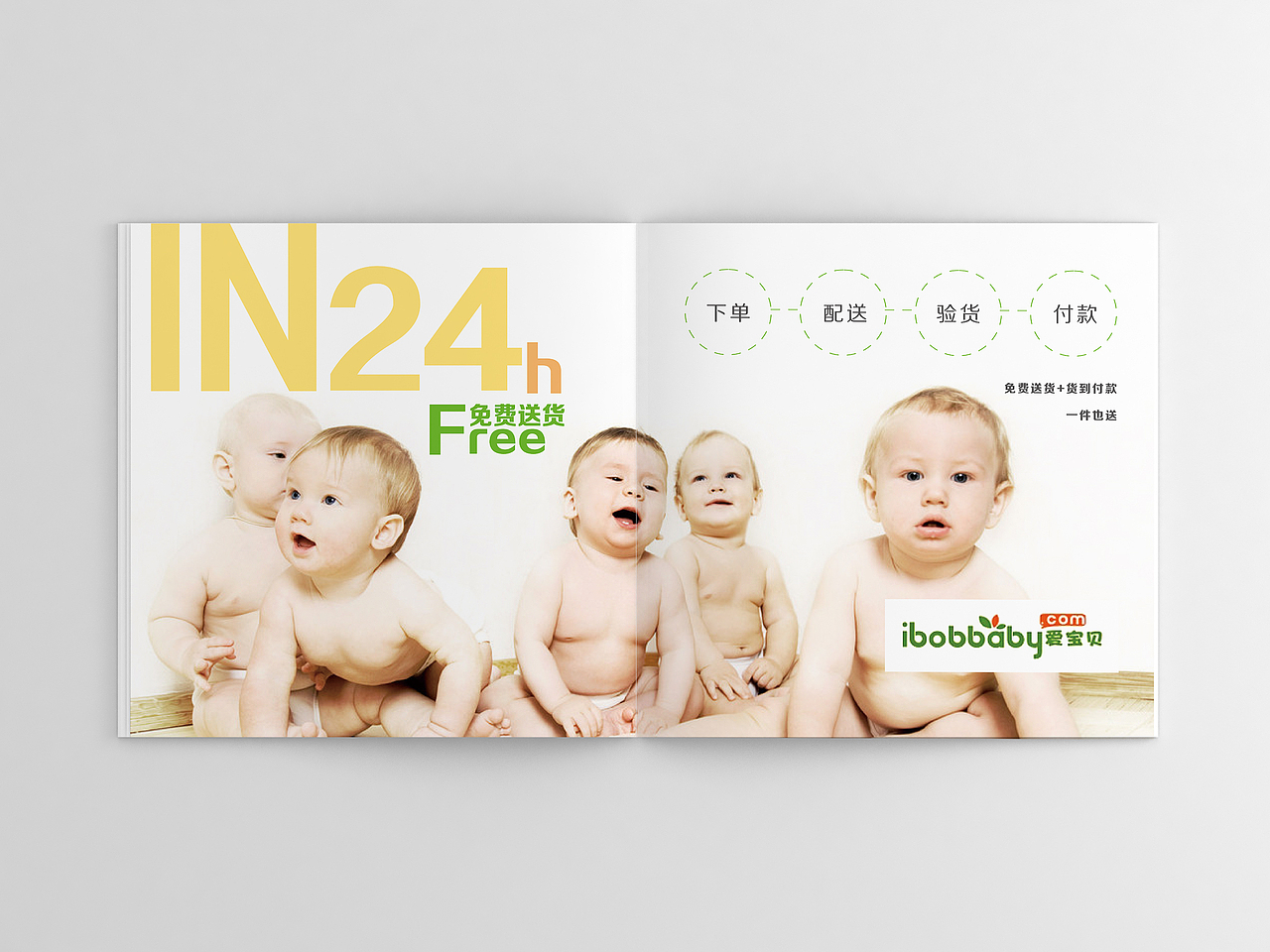 母婴画册（图ZMzE1NDY2MDg=） - 书籍/画册 - 站酷设计师oouipp原创素材 - 站酷ZCOOL