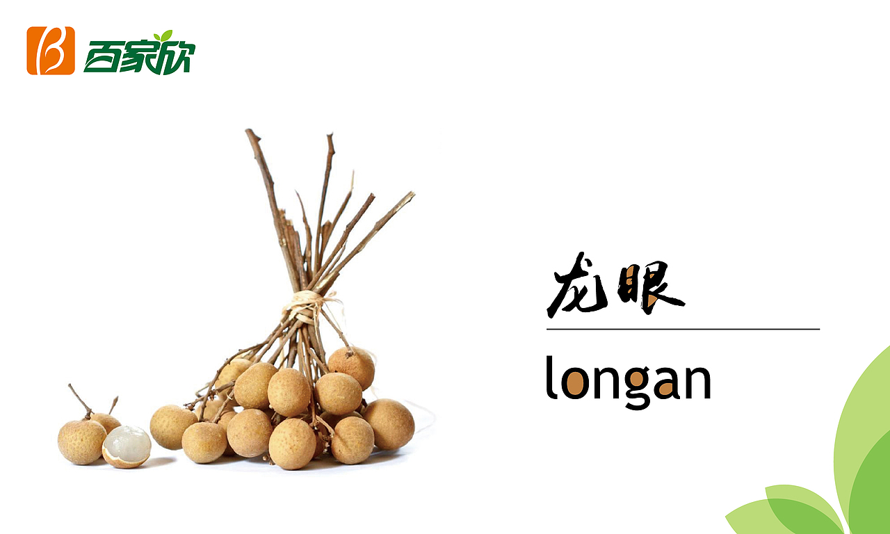 水果（圖ZMzI0NTEyNjg=） - 海報(bào) - 站酷設(shè)計(jì)師三個(gè)金的鑫原創(chuàng)素材 - 站酷ZCOOL