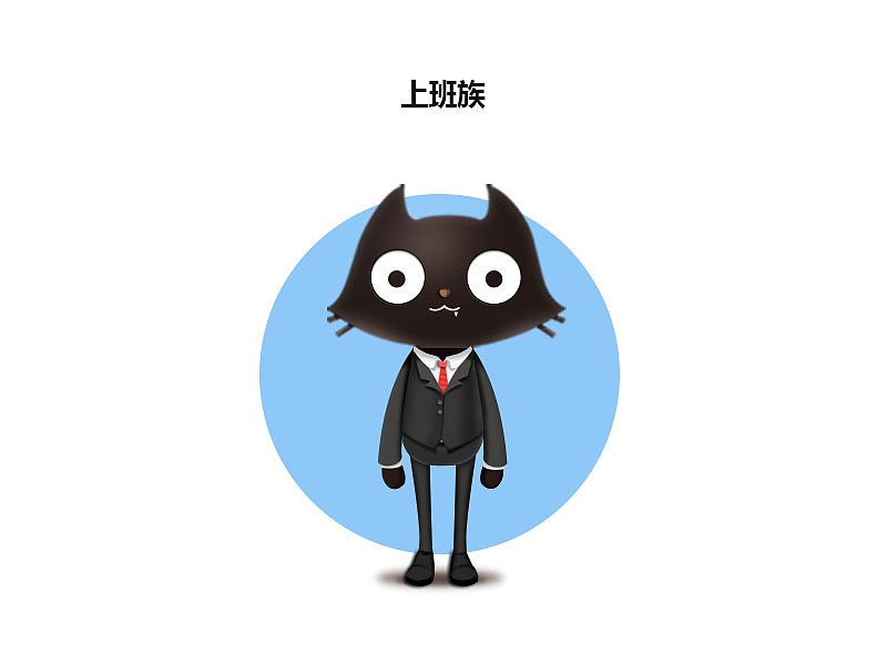 吉祥物设计，小嘿（图ZNjQ0MjI2NDg=） - IP形象 - 站酷设计师_什壹_原创素材 - 站酷ZCOOL