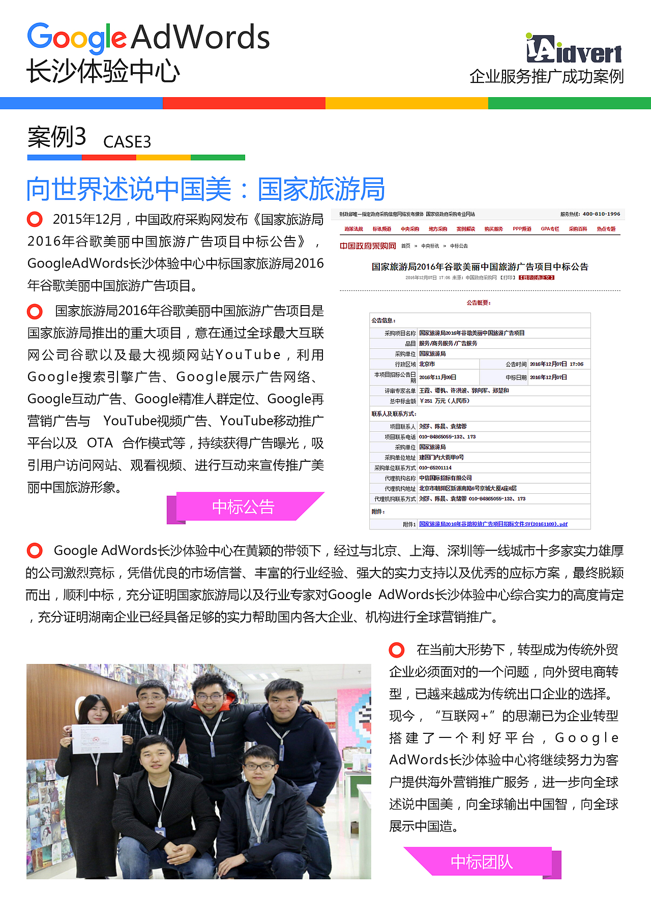 单页设计（图ZNzgxMTg1NTY=） - 宣传物料 - 站酷设计师棋陈懒古原创素材 - 站酷ZCOOL