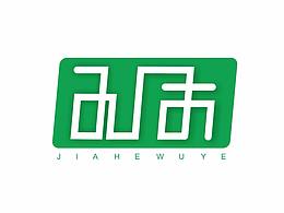 字體設(shè)計(jì)