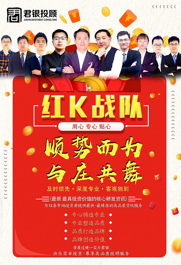 老师讲师介绍宣传