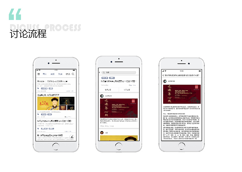 马康乐个人作品（2018-2019）（图ZMTY1MDQ5MzMy） - APP界面 - 站酷设计师门门卡了可乐原创素材 - 站酷ZCOOL