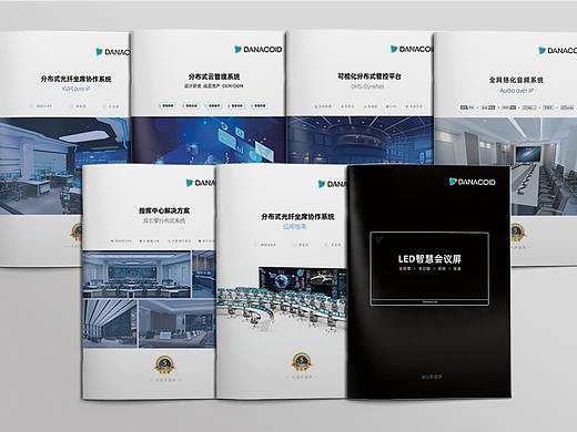 2020年产品手册合集