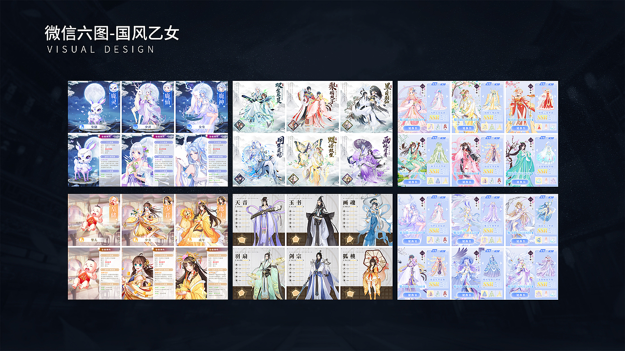 游戏-买量图（图ZMjc2MTA1NzUy） - 其他平面 - 站酷设计师林晴子HARUKO原创素材 - 站酷ZCOOL