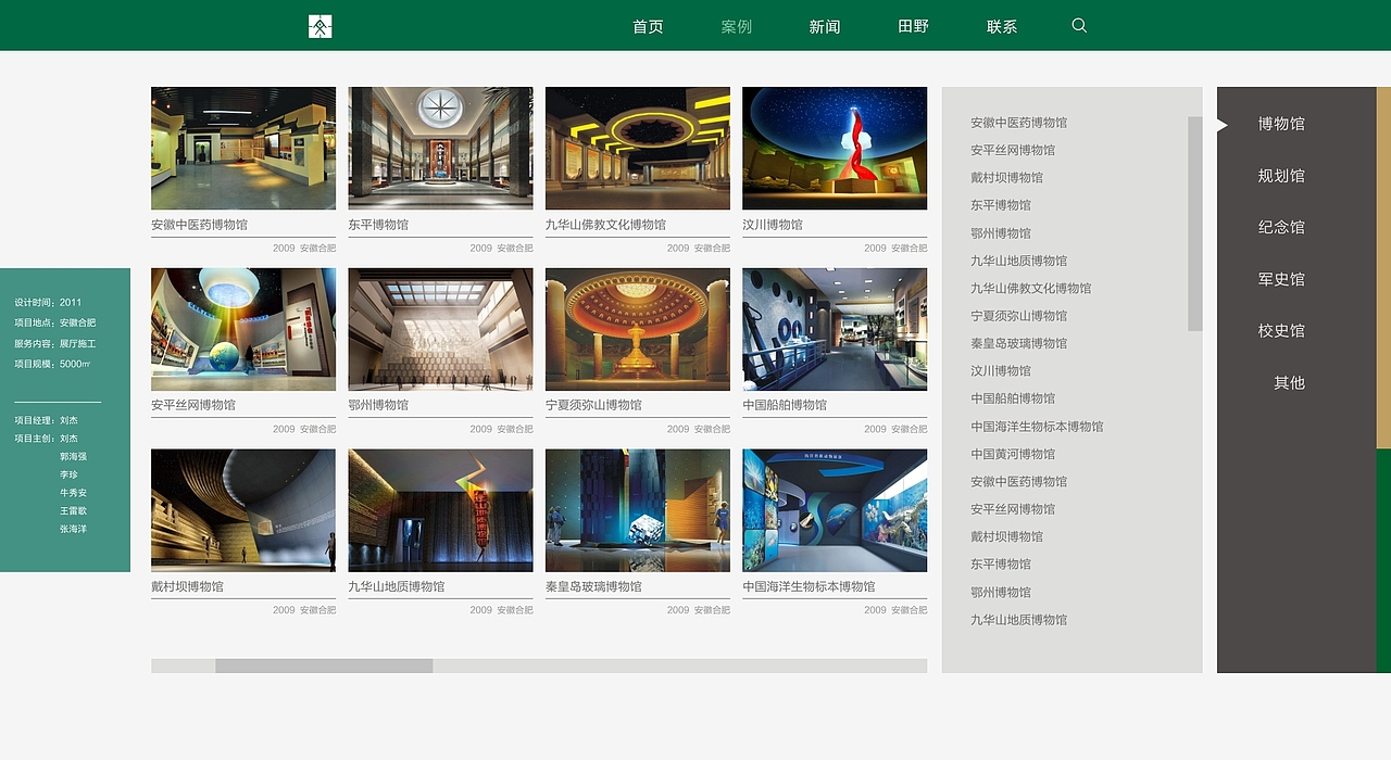 tianye website（图ZNDIwOTM5ODA=） - 企业官网 - 站酷设计师orangeoge原创素材 - 站酷ZCOOL