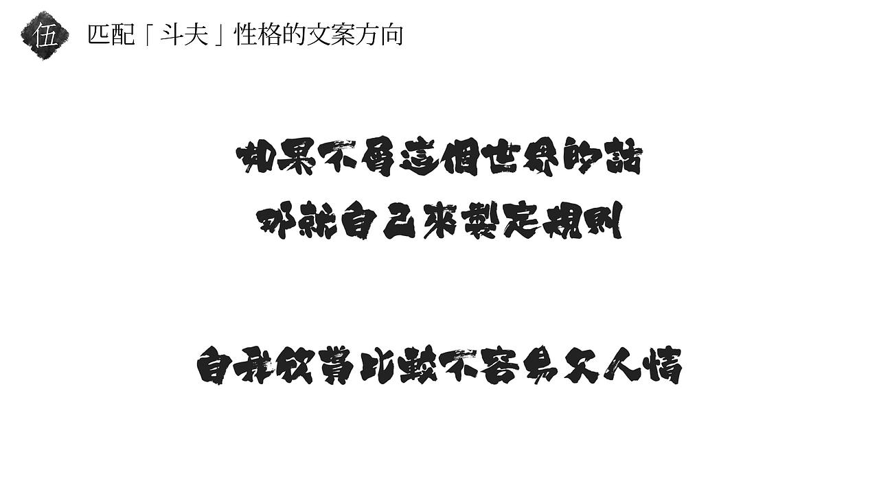 品牌餐饮【斗夫豆腐屋】VI设计（图ZMTA3MDA0Njky） - 品牌 - 站酷设计师SOLO品牌创意原创素材 - 站酷ZCOOL