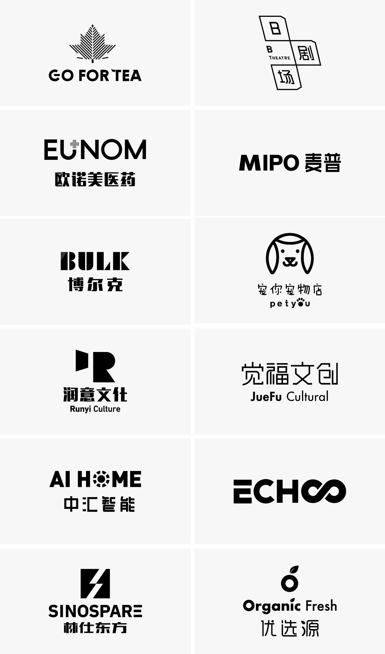 Logo标志集合（图ZMTI2NzUyMzIw） - Logo - 站酷设计师设计计画工作室原创素材 - 站酷ZCOOL