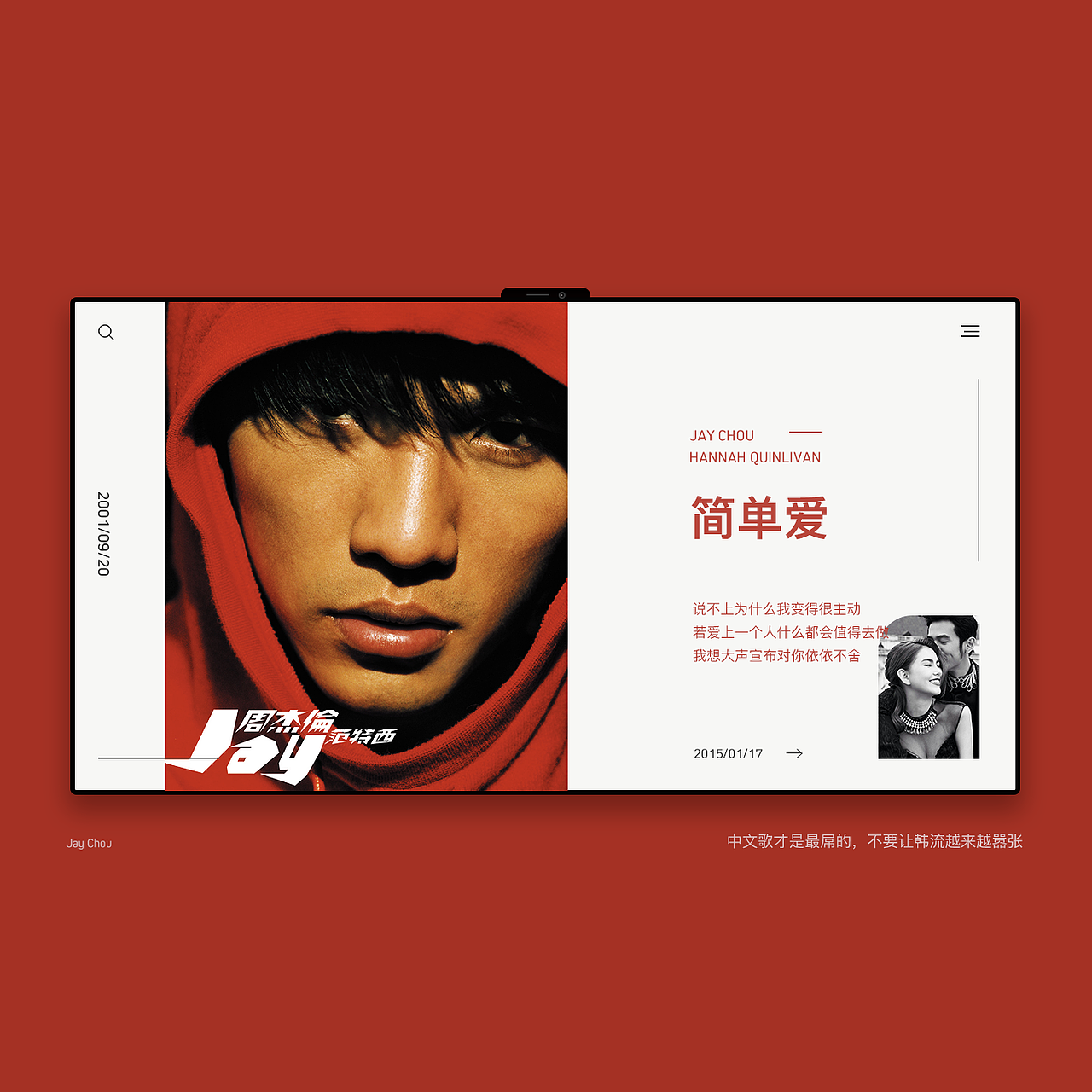 版式设计习作（图ZMTc2NTQwOTAw） - 电商 - 站酷设计师小丑侠原创素材 - 站酷ZCOOL