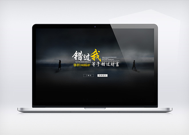 个人设计，个人网页，个人简历（图ZMzE4MTExODg=） - 个人网站 - 站酷设计师Booze丶Kai原创素材 - 站酷ZCOOL