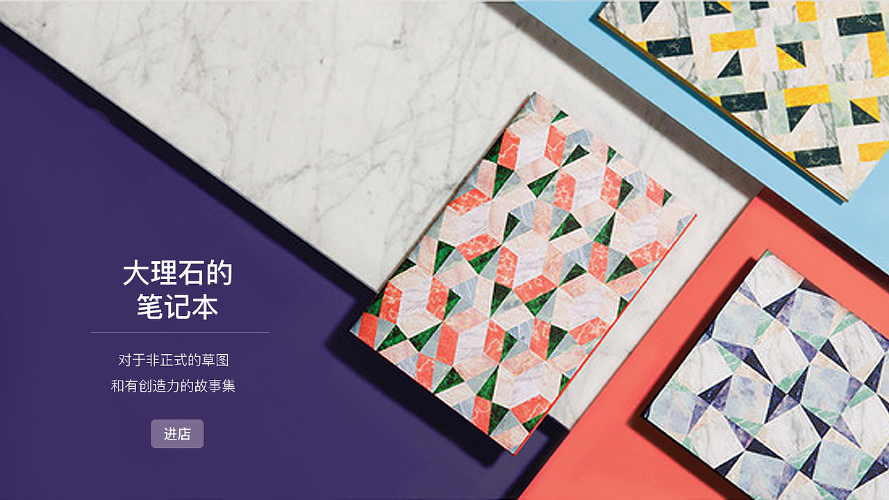 banner练习（图ZNzcxMDk1MDQ=） - 运营设计 - 站酷设计师花然然原创素材 - 站酷ZCOOL