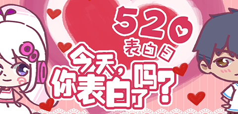 (我是banner~~我只是路过的~~)