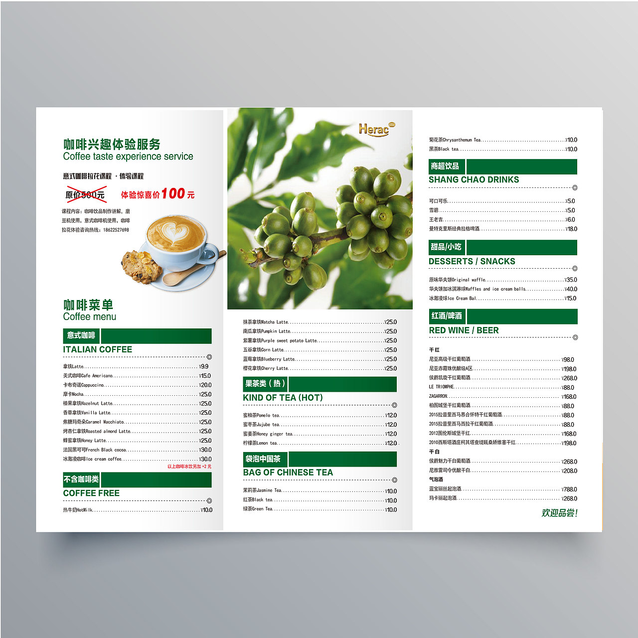 三折页（图ZMTEwMzU4MDUy） - 宣传物料 - 站酷设计师会画画的语文老师原创素材 - 站酷ZCOOL