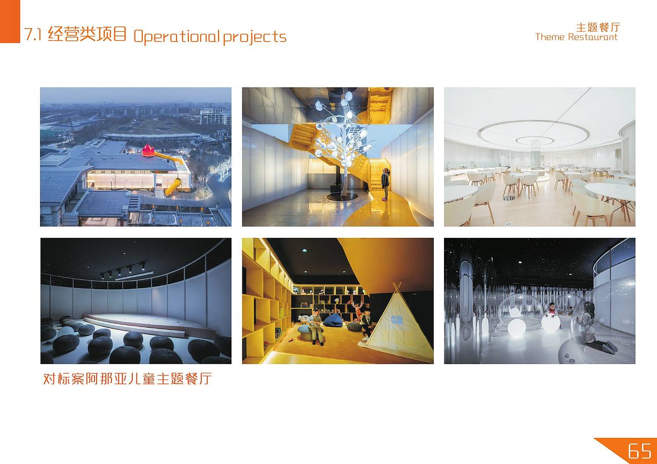 培仁教育记忆馆（图ZMTU0NDI2Njcy） - 展陈设计 - 站酷设计师wang__song原创素材 - 站酷ZCOOL