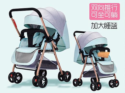 516嬰兒推車（個人主頁-ZMzY0MzAwNTY=） - 電商 - 站酷設(shè)計師晟睿Summer原創(chuàng)素材 - 站酷ZCOOL