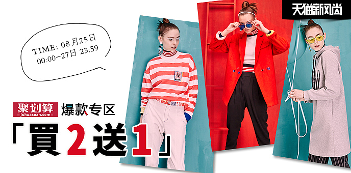电商页面（图ZMTc4Mzc0NzA0） - 海报 - 站酷设计师二二当家1181106原创素材 - 站酷ZCOOL