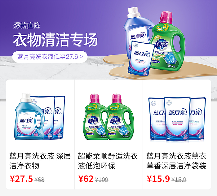 首页活动楼层（图ZMTkyMjI1NjUy） - 门户网站 - 站酷设计师XPECOS原创素材 - 站酷ZCOOL