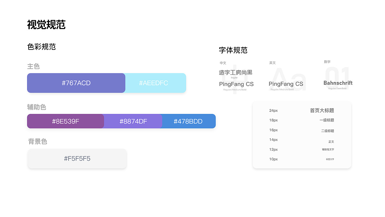 2019——2020 个人作品整理（图ZMjAzNTU4MTky） - 软件界面 - 站酷设计师奈良NL原创素材 - 站酷ZCOOL