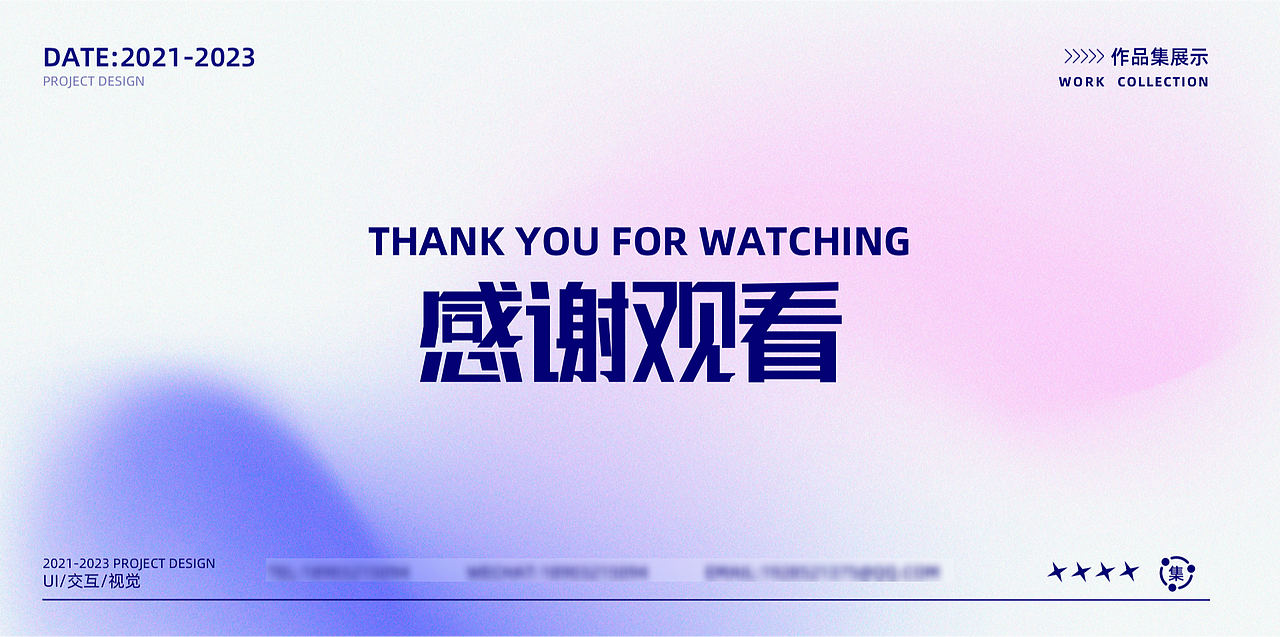 23年作品集（图ZMzQ0MzU1NTI4） - APP界面 - 站酷设计师096L原创素材 - 站酷ZCOOL