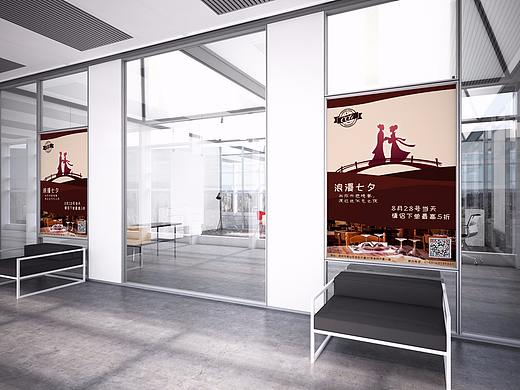 七夕·西餐厅/海报