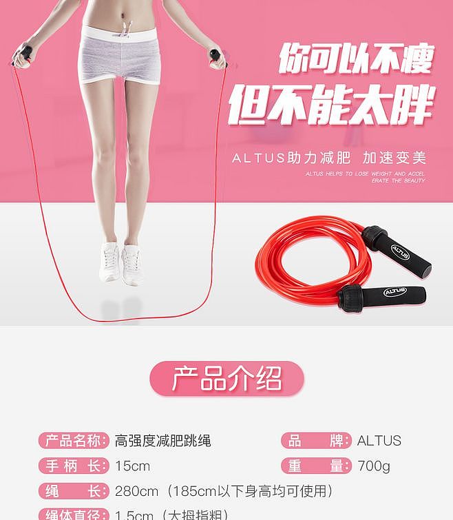 健身用品零碎banner（图ZMTA3ODM0NDY0） - 电商 - 站酷设计师流小浪原创素材 - 站酷ZCOOL
