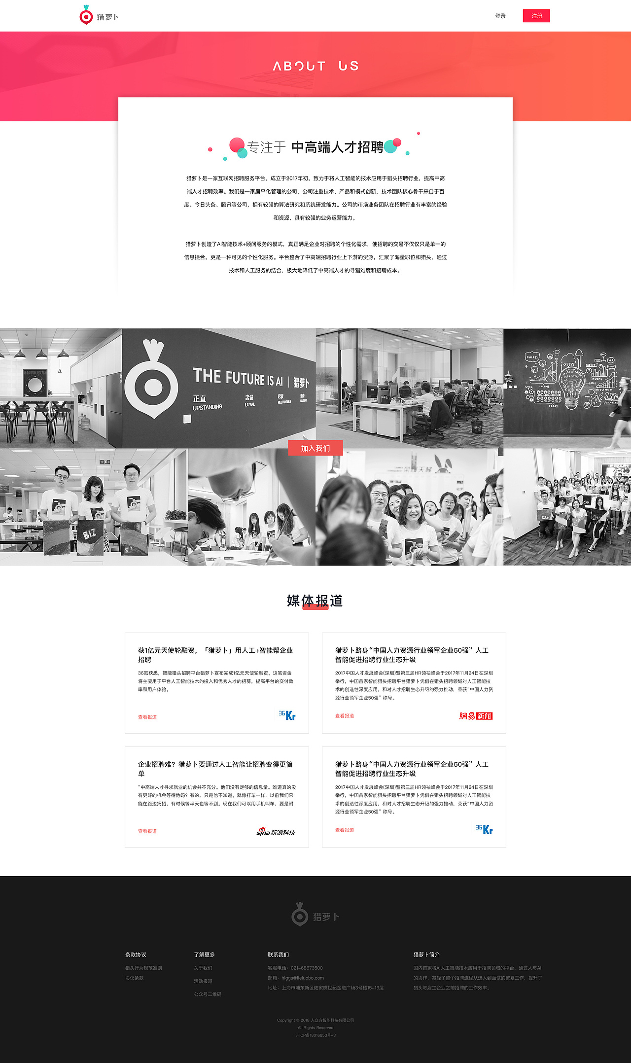 企业官网设计（图ZMTI3NDI0ODc2） - 软件界面 - 站酷设计师晰晰弗斯原创素材 - 站酷ZCOOL