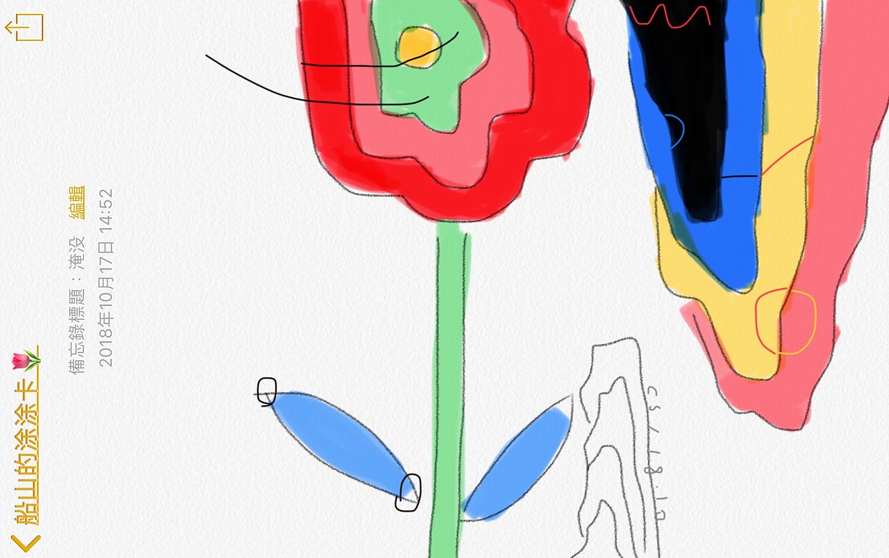 我的生活不可能 那样坏（图ZMTMyODY4OTY4） - 创作习作 - 站酷设计师水族照相馆原创素材 - 站酷ZCOOL