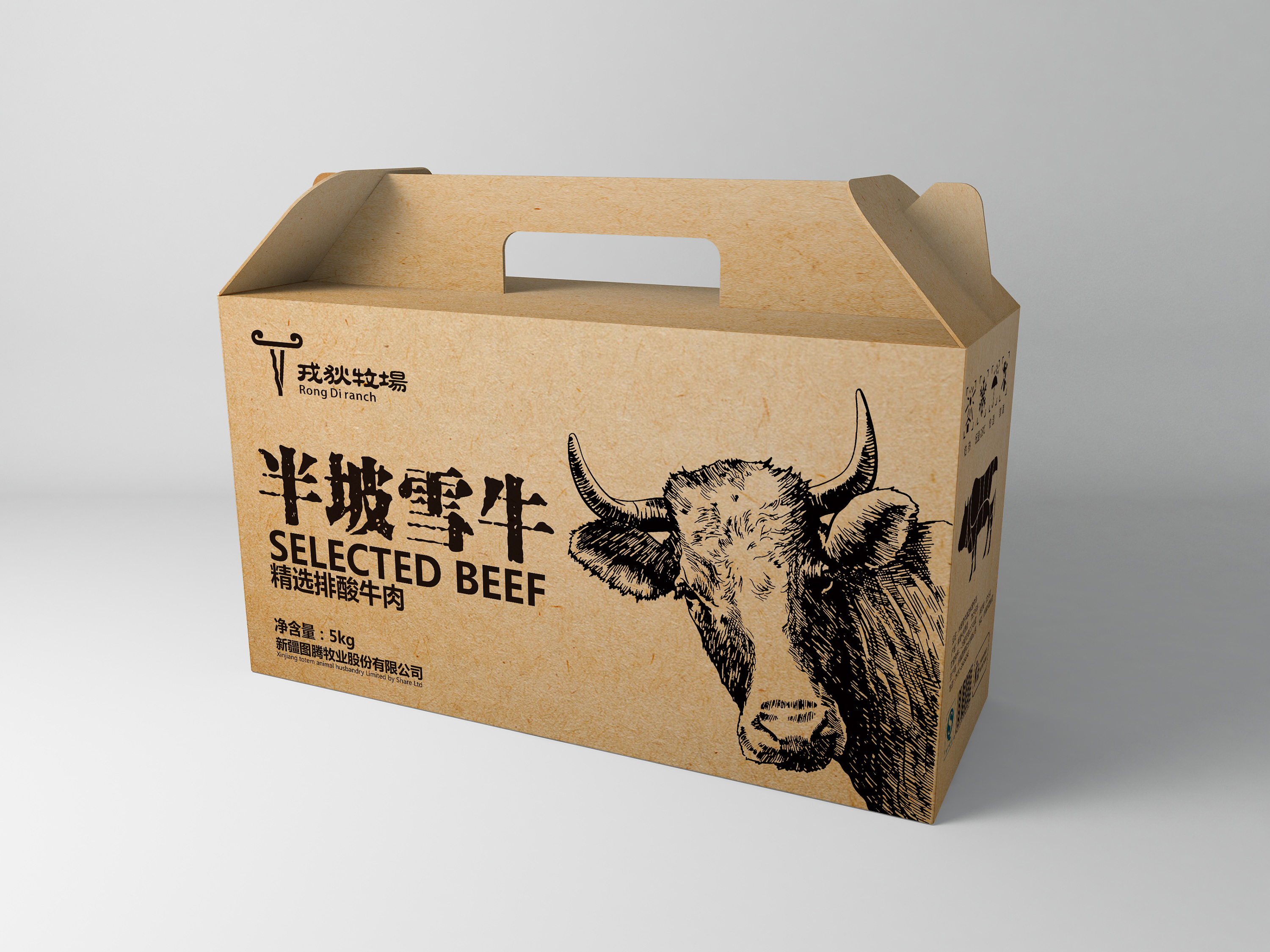 速冻食品150克牛排包装纸盒250克装嫩肩牛排简易装彩盒冷冻牛排盒-阿里巴巴
