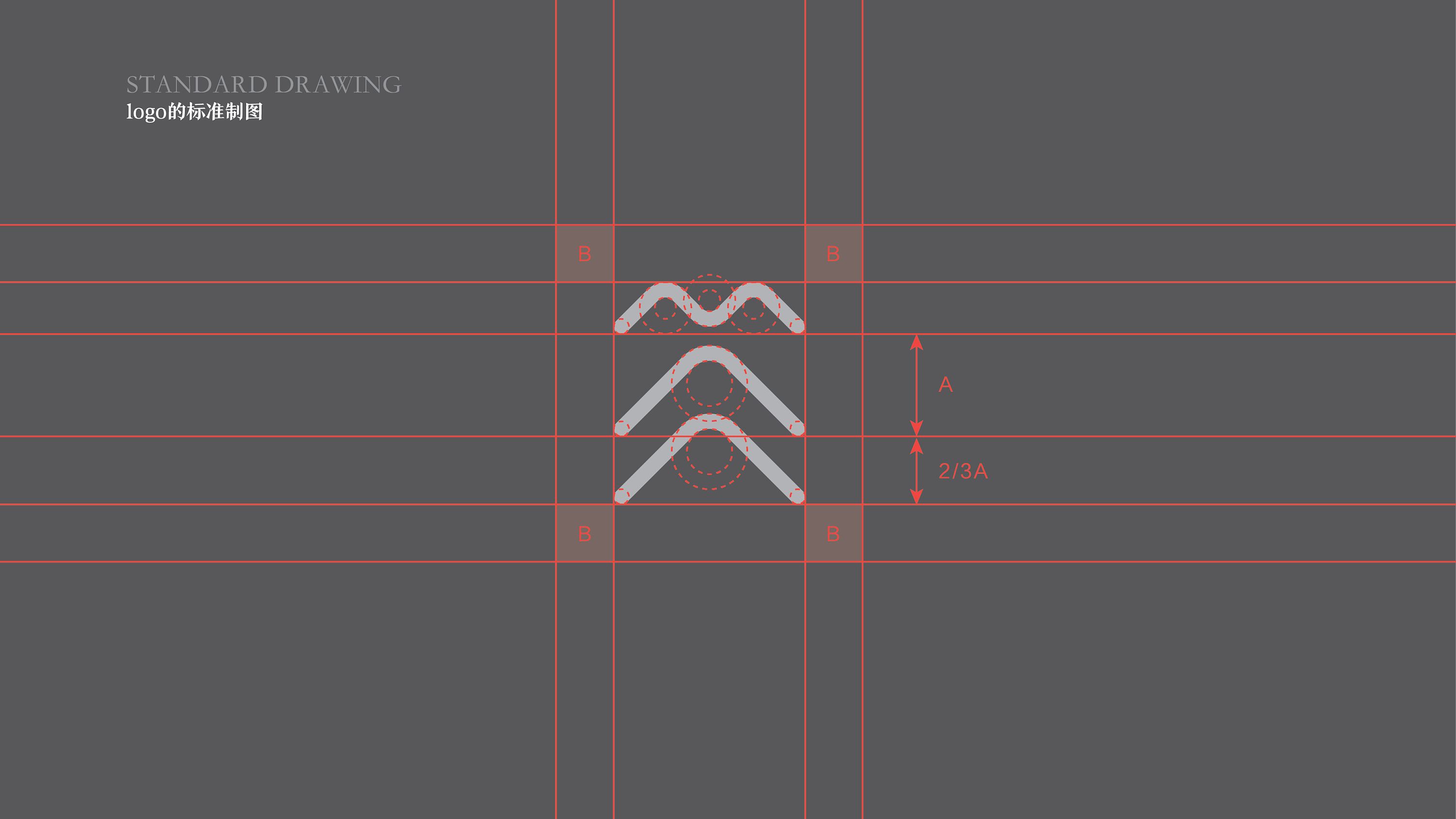 筑里云涧 燕窝品牌 中国风logo vi 山水 包装