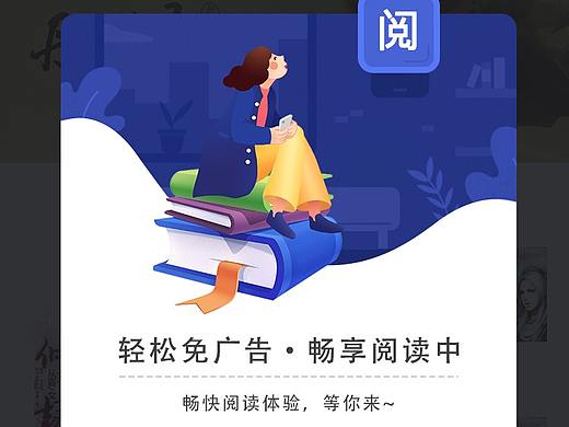分享活动页