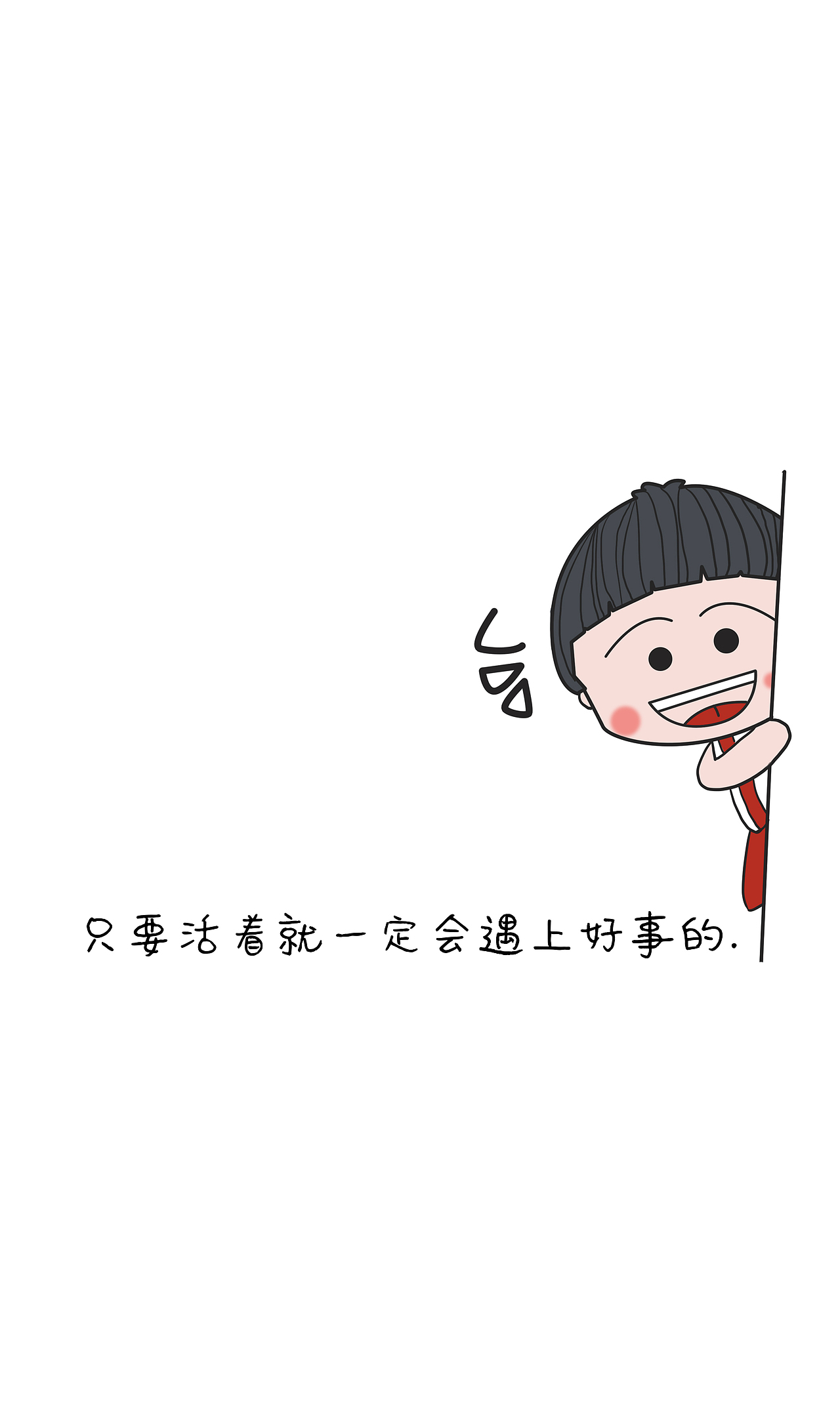 人生近看好像皆是悲剧。
跑远点~<br>远点定能碰上喜剧。<br>